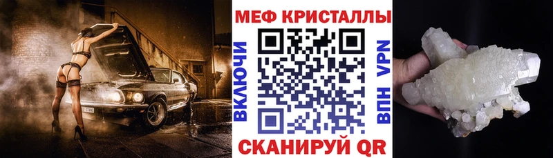 Магазин наркотиков Протвино МАРИХУАНА  МЕТАДОН  ГАШ  Меф  КОКАИН 