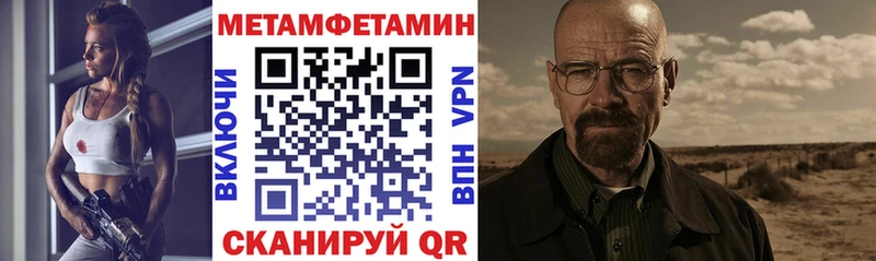 Амфетамин 98% Протвино