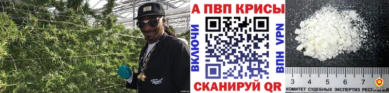 A-PVP кристаллы купить сайты darknet клад Протвино