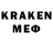 Кетамин ketamine Shokoladnoe Cookie