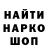 Первитин кристалл Stas Kozelko