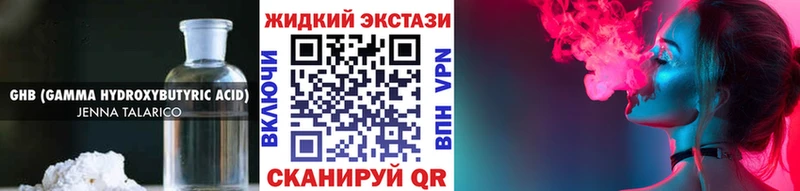 купить  цена  Протвино  БУТИРАТ бутандиол 