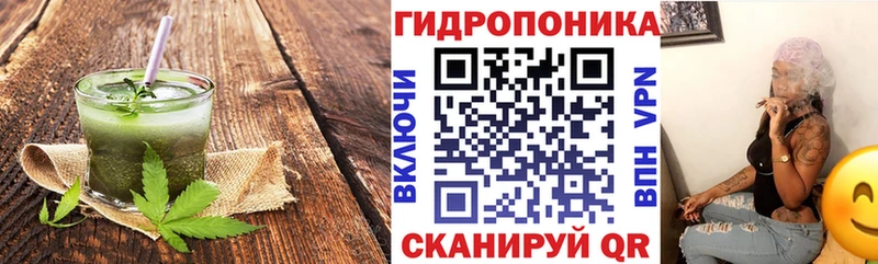 Печенье с ТГК марихуана  ОМГ ОМГ ССЫЛКА  Протвино 