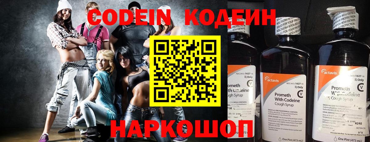Протвино  Вход с VPN  МЕТАМФЕТАМИН  Мефедрон кристаллы  Бошки Шишки  ГАШИШ  КОКАИН  Кокаин 