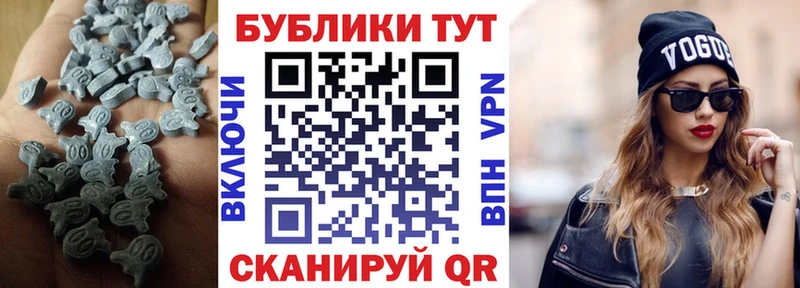 продажа наркотиков  ссылка на мегу вход  Ecstasy VHQ  Протвино 