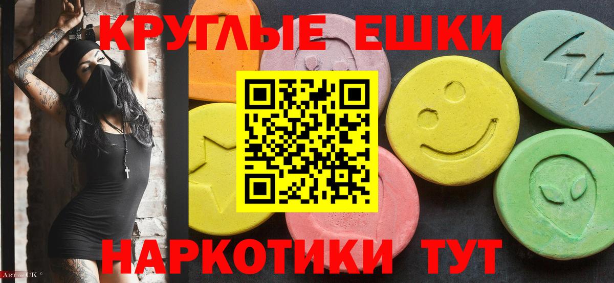 Ecstasy бентли Протвино