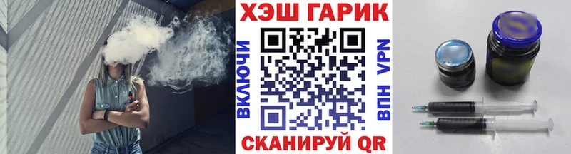 закладки  Протвино  Гашиш гашик 