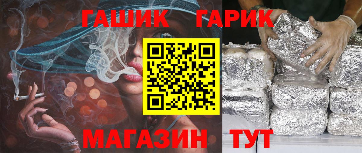ГАШИШ  Гашиш Изолятор  Протвино  Вход с VPN  ГАШ Изолятор 