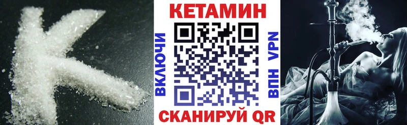 OMG ссылка  Протвино  Кетамин ketamine 
