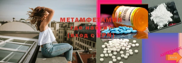 мефедрон VHQ Мамадыш