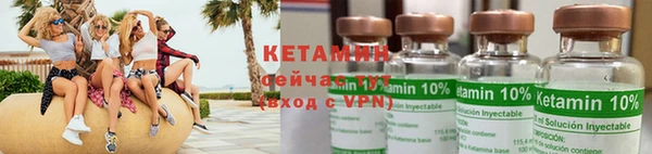 мяу мяу кристалл Елабуга