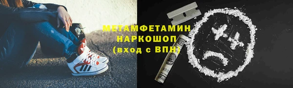 круглые Мензелинск