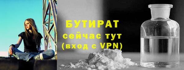 ECSTASY Ельня