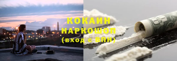 мефедрон Переславль-Залесский