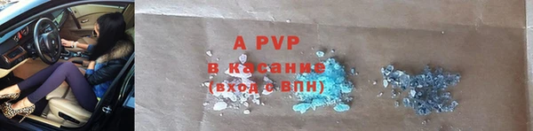 мяу мяу кристалл Елабуга