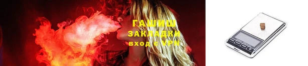кокаин VHQ Малоархангельск
