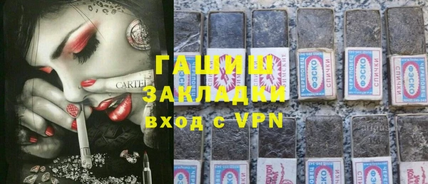 бутик Заволжск