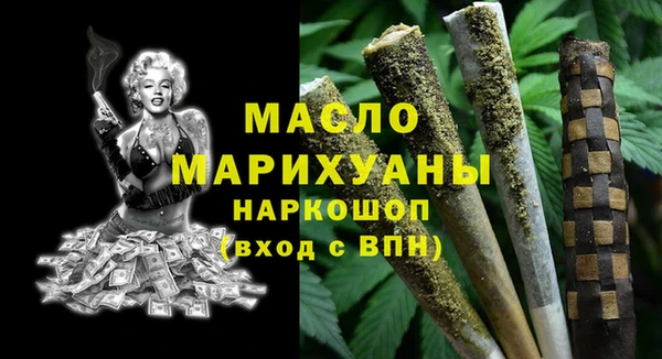 бутик Заволжск