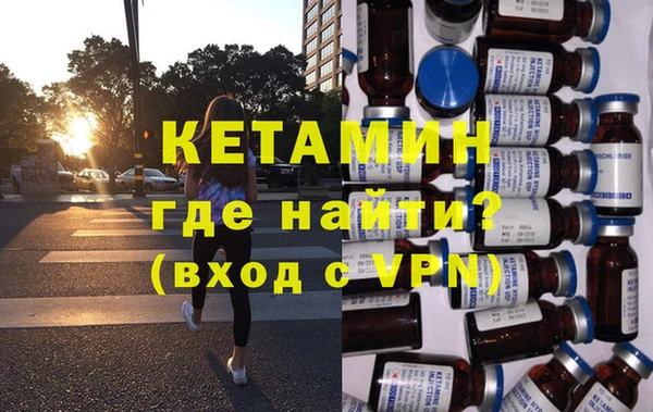 мяу мяу кристалл Елабуга