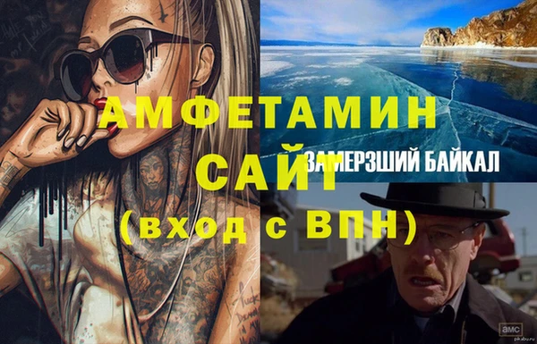 кокаин VHQ Малоархангельск