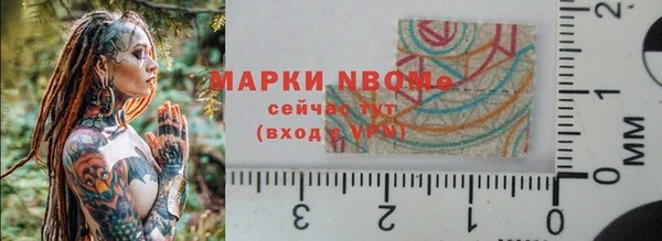 прущая мука Заволжье
