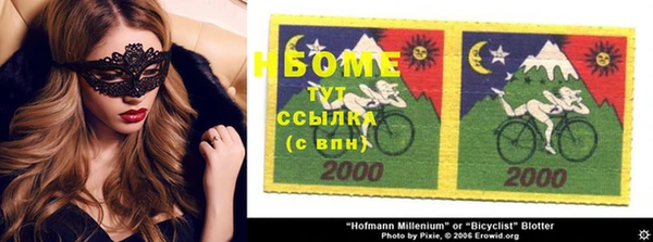 сатива Яровое