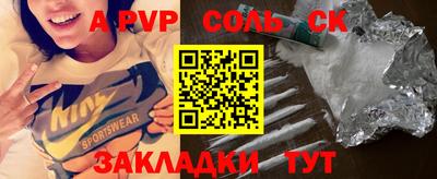 гашиш Канаш