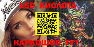 прущий лед Кандалакша