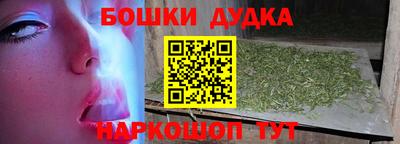 гашиш Канаш