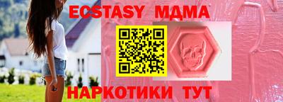 прущий лед Кандалакша