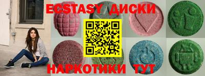 прущие грибы Камышлов