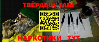 гашиш Канаш