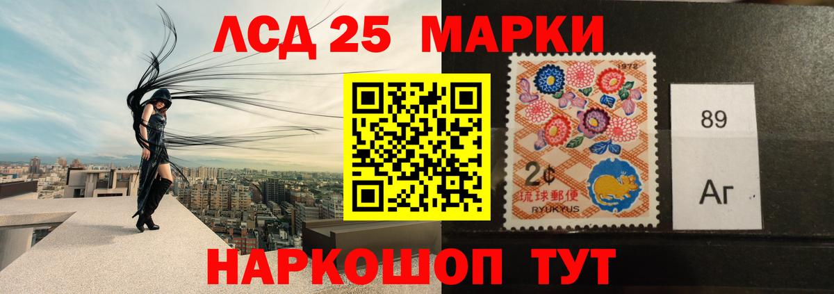 Протвино  ЛСД экстази ecstasy  Вход с VPN  LSD-25 экстази ecstasy 