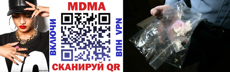 MDMA Molly дарнет шоп Протвино