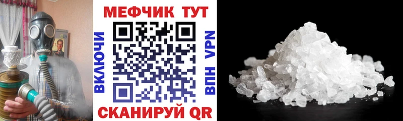 МЯУ-МЯУ кристаллы  KRAKEN как зайти  Протвино 