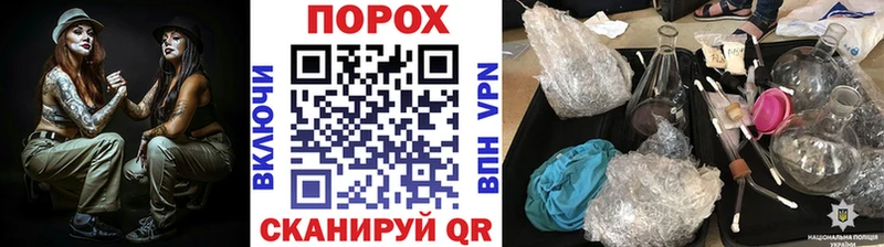 что такое   Протвино  блэк спрут ССЫЛКА  Метамфетамин мет 