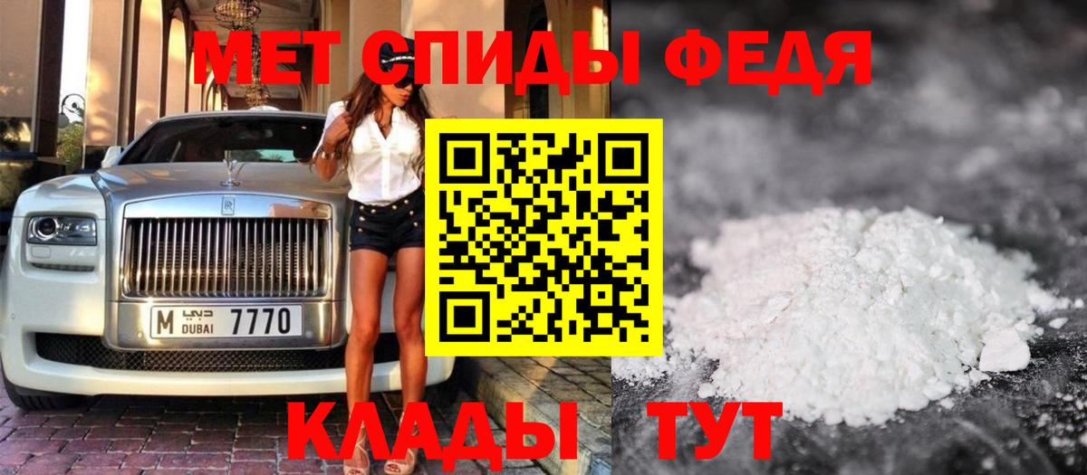 Мефедрон Протвино