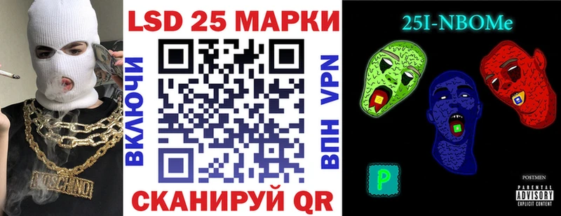 Наркотические марки 1,5мг  Протвино 