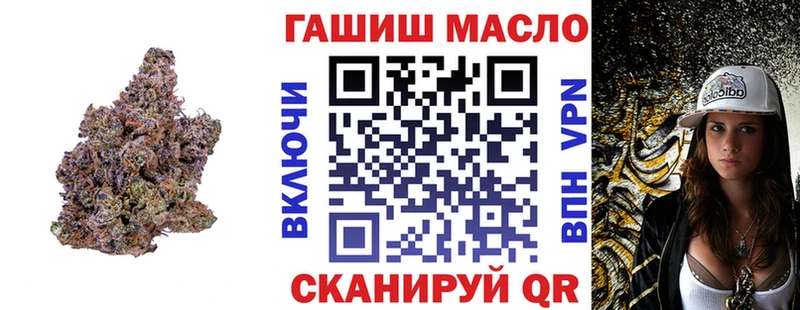Дистиллят ТГК вейп с тгк  где найти наркотики  Протвино 