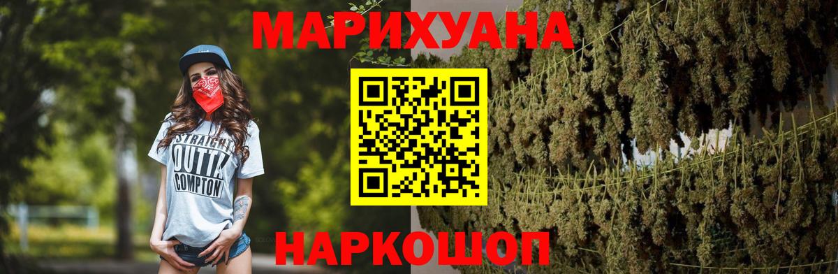 Бошки марихуана марихуана Протвино